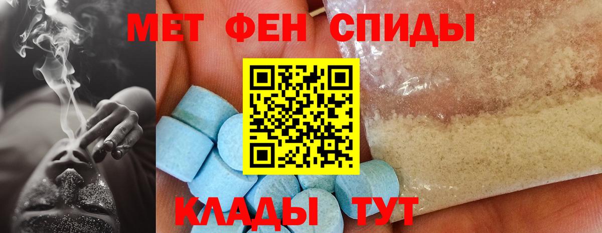 Псилоцибиновые грибы Краснокаменск