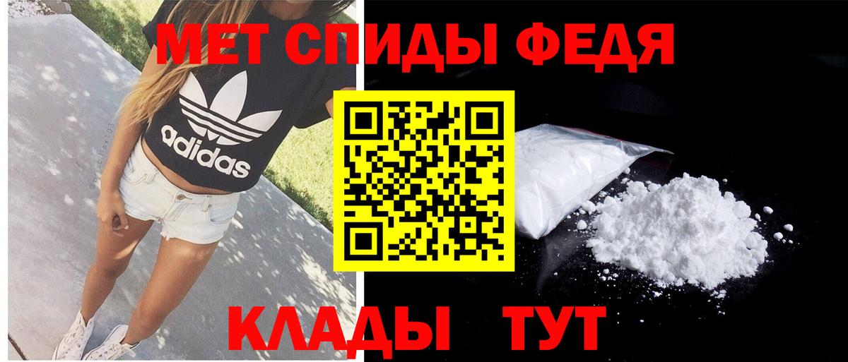 Amphetamine  АМФ  Вход с VPN  Краснокаменск  Амфетамин Розовый 