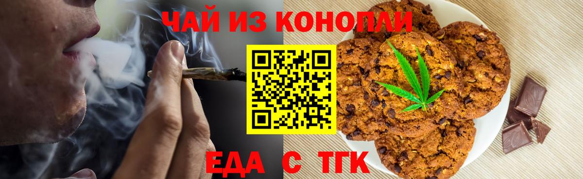 МАРИХУАНА  Cocaine  МЕФ   ГАШИШ  Героин  Краснокаменск  Вход с VPN 