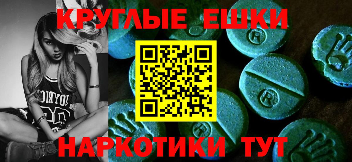 Экстази DUBAI Краснокаменск