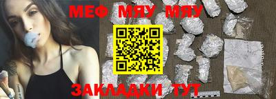 прущая мука Канаш