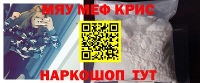 кристаллы Ирбит