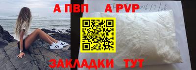 каннабис Ипатово