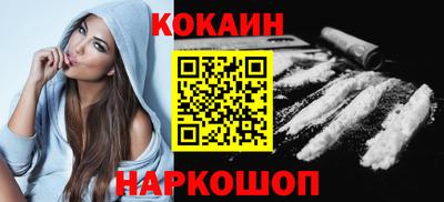 героин Камышлов