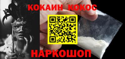 каннабис Ипатово
