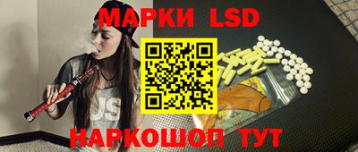 каннабис Ипатово