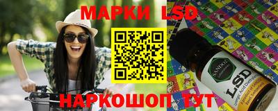 каннабис Ипатово