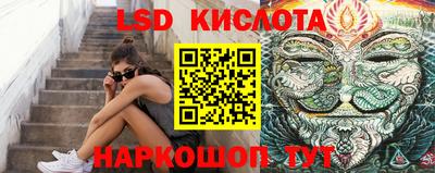 каннабис Ипатово
