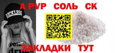 каннабис Ипатово