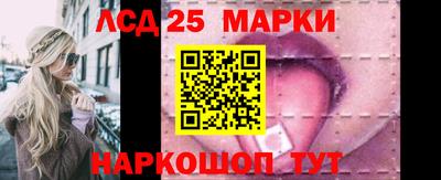кристаллы Ирбит