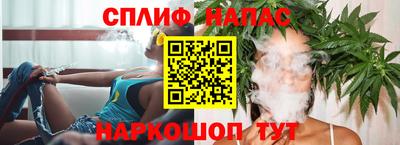 каннабис Ипатово