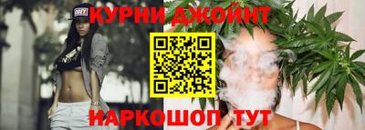 каннабис Ипатово