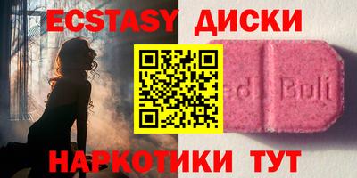 кристаллы Ирбит