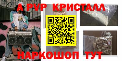 кристаллы Ирбит