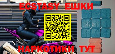 кристаллы Ирбит