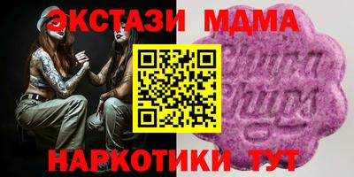 кристаллы Ирбит