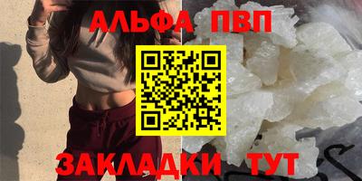 каннабис Ипатово