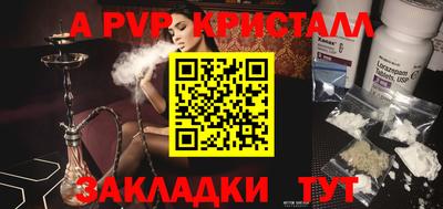 кристаллы Ирбит