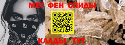 кристаллы Ирбит