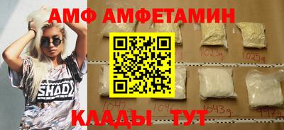 кристаллы Ирбит