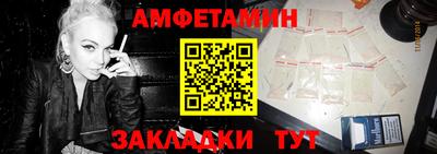 кристаллы Ирбит