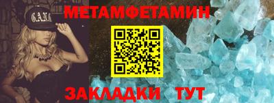 каннабис Ипатово