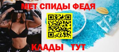 кристаллы Ирбит
