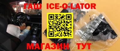 каннабис Ипатово