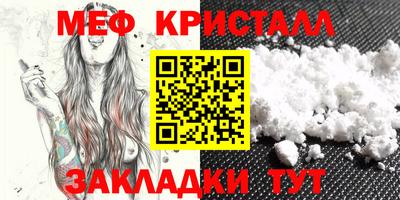 каннабис Ипатово