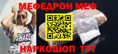 каннабис Ипатово