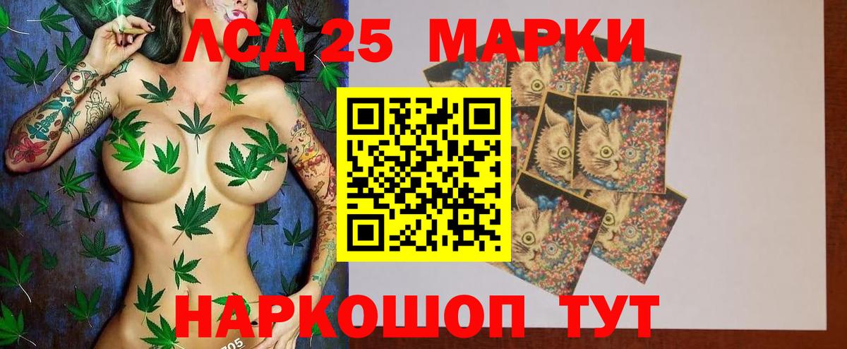 Краснокаменск  ЛСД экстази ecstasy  Вход с VPN  Лсд 25 экстази кислота 