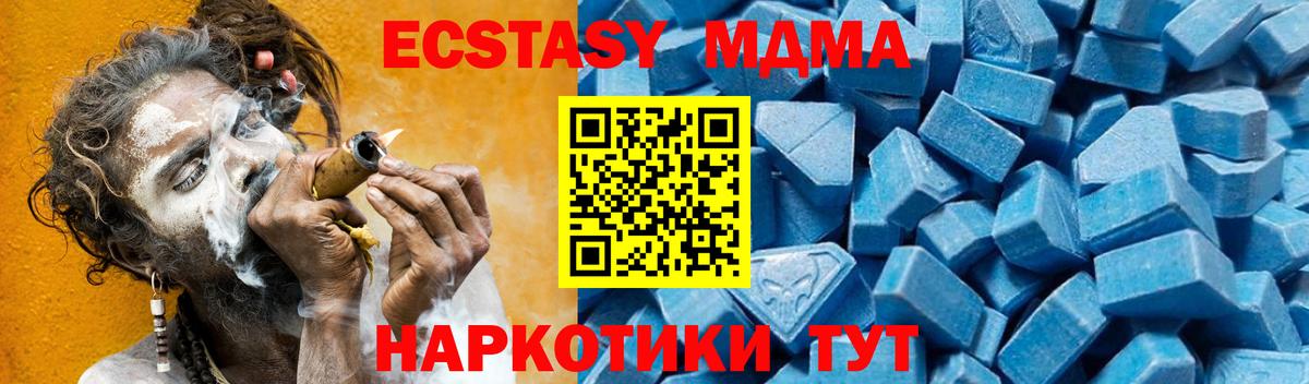 MDMA  MDMA VHQ  Вход с VPN  Краснокаменск 