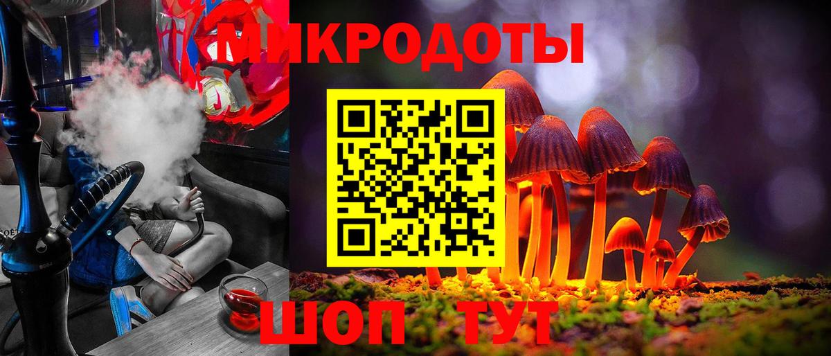 Псилоцибиновые грибы MAGIC MUSHROOMS  купить закладку  Краснокаменск  Вход с VPN  Псилоцибиновые грибы прущие грибы 