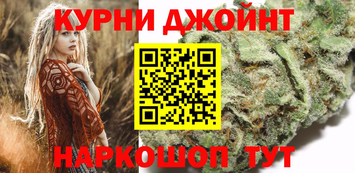 Шишки марихуана White Widow Краснокаменск